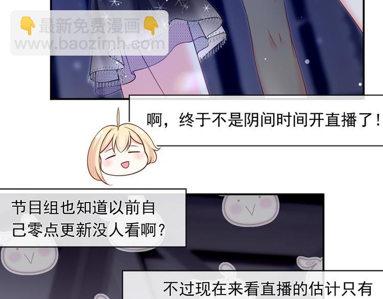 31.女主的马甲要披不住了！(1/4)-第32话