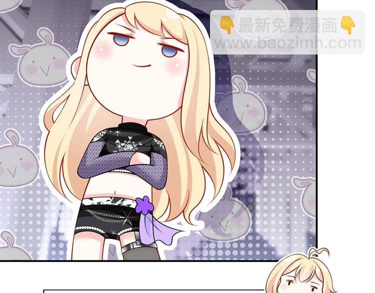 31.女主的马甲要披不住了！(1/4)-第32话