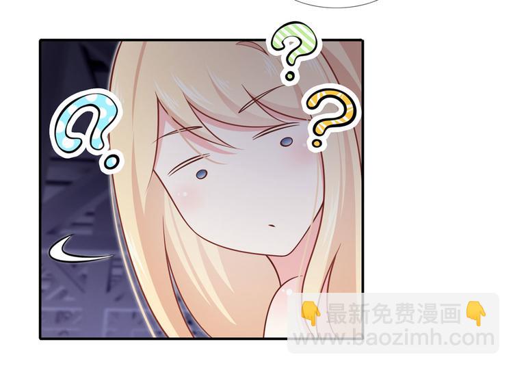 31.女主的马甲要披不住了！(1/4)-第32话