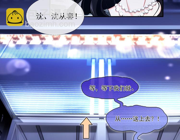 31.女主的马甲要披不住了！(1/4)-第32话
