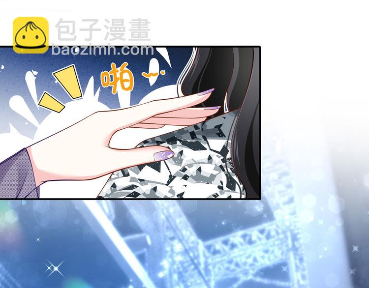 31.女主的马甲要披不住了！(1/4)-第32话
