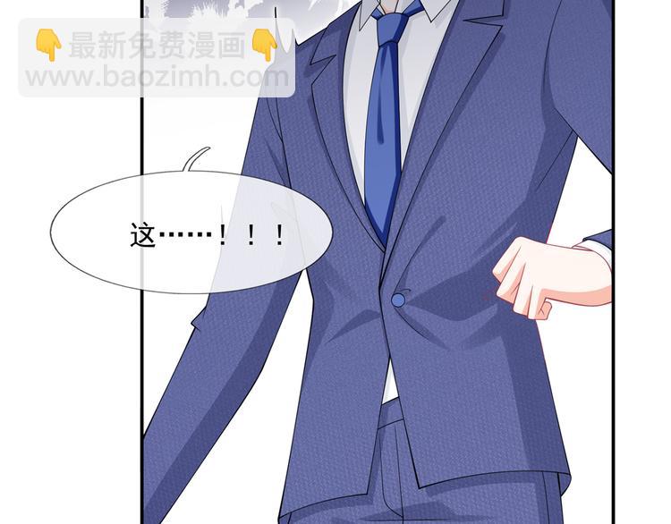 32.老公的兴师问罪(1/3)-第34话