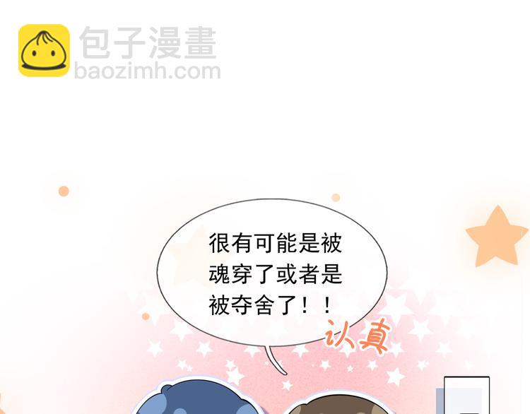 32.老公的兴师问罪(1/3)-第34话