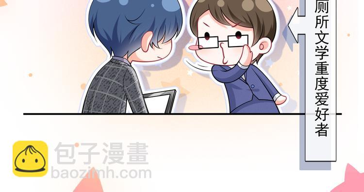 32.老公的兴师问罪(1/3)-第34话