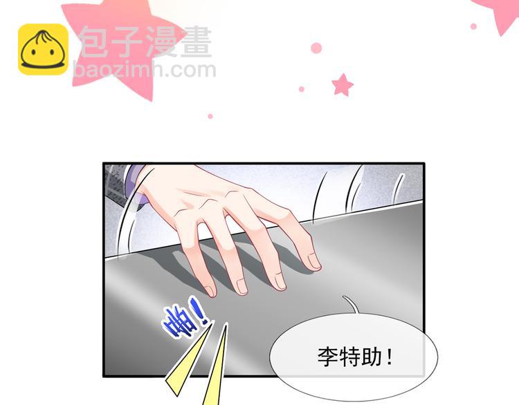 32.老公的兴师问罪(1/3)-第34话