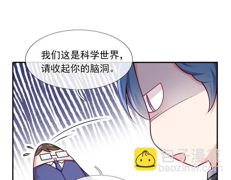 32.老公的兴师问罪(1/3)-第34话