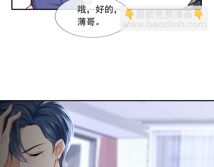 32.老公的兴师问罪(1/3)-第34话