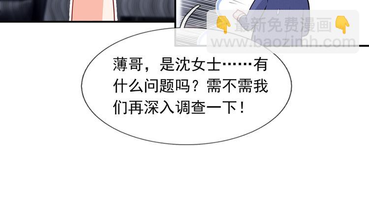 32.老公的兴师问罪(1/3)-第34话