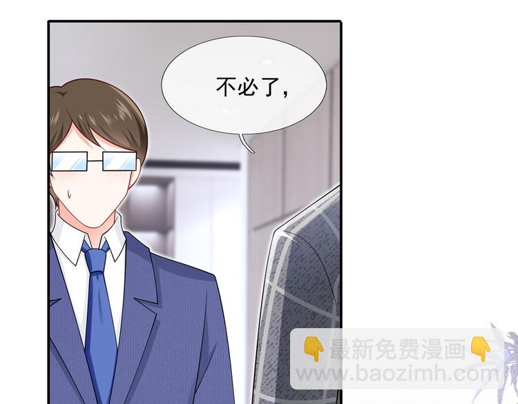 32.老公的兴师问罪(1/3)-第34话