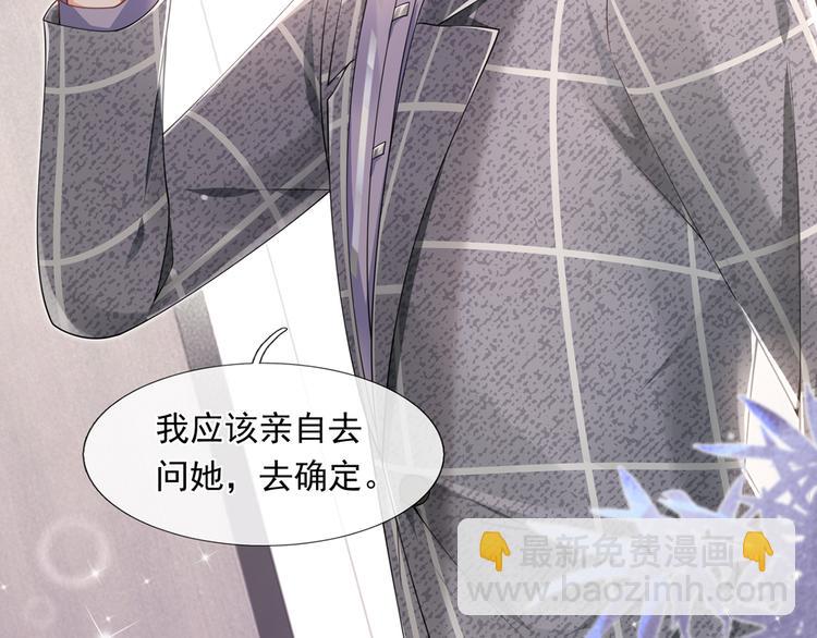 32.老公的兴师问罪(1/3)-第34话