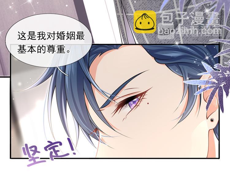 32.老公的兴师问罪(1/3)-第34话