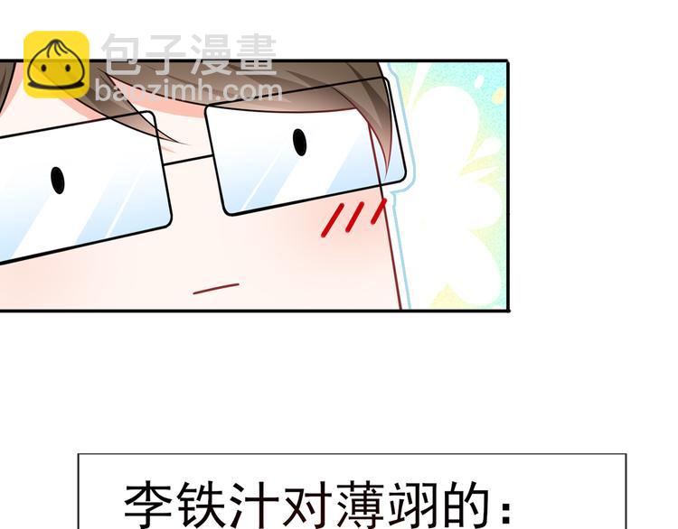32.老公的兴师问罪(1/3)-第34话