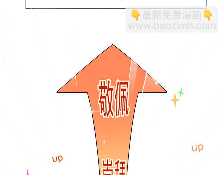 32.老公的兴师问罪(1/3)-第34话