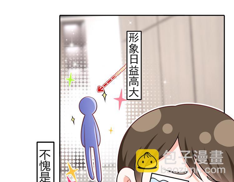 32.老公的兴师问罪(1/3)-第34话
