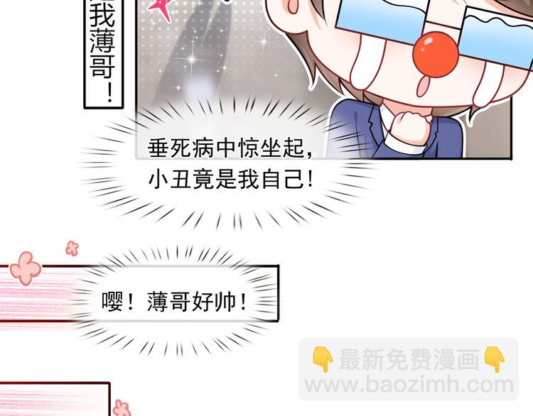 32.老公的兴师问罪(1/3)-第34话