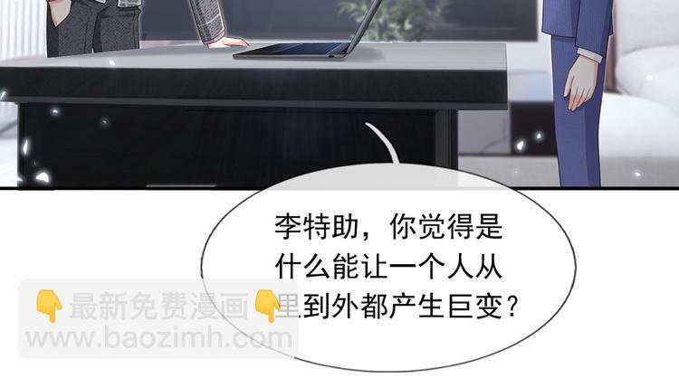 32.老公的兴师问罪(1/3)-第34话