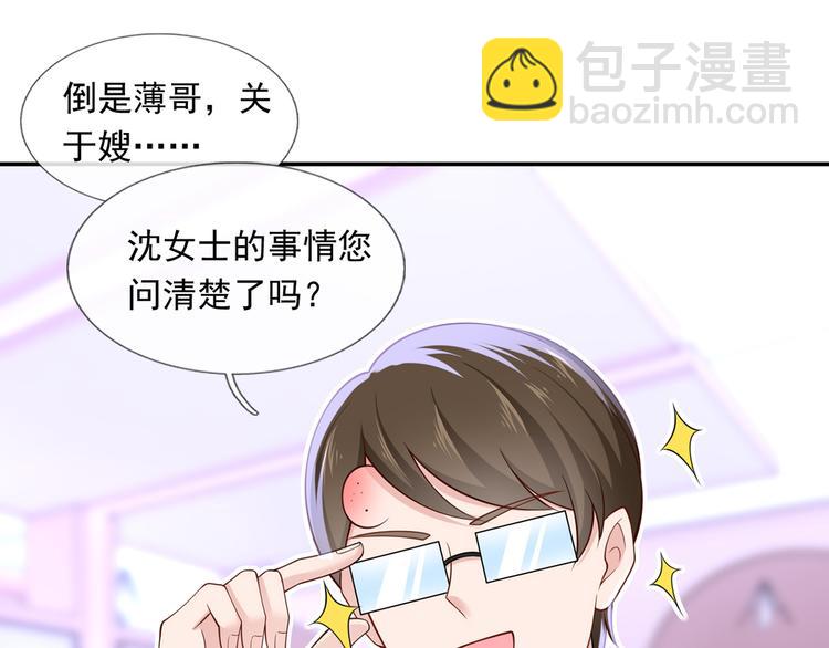 34.F班的逆袭(1/3)-第36话