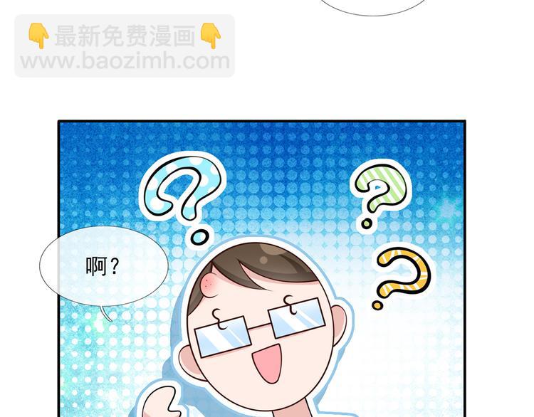 34.F班的逆袭(1/3)-第36话