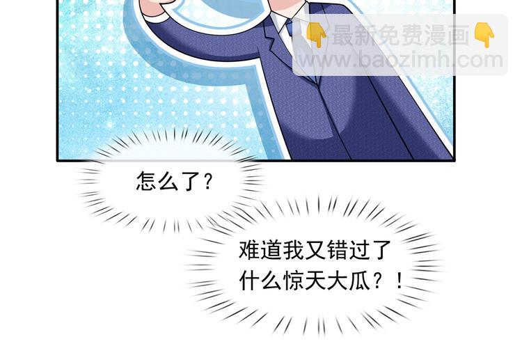 34.F班的逆袭(1/3)-第36话