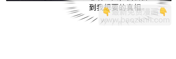 34.F班的逆袭(1/3)-第36话