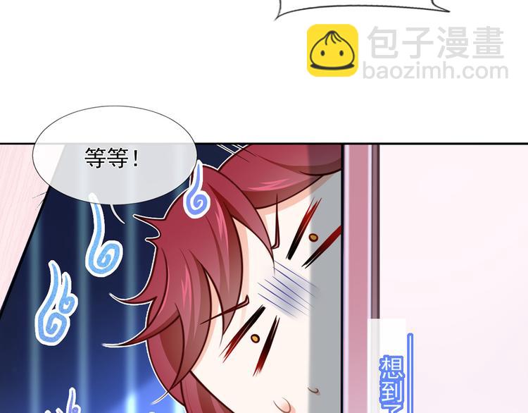 34.F班的逆袭(1/3)-第36话