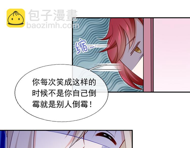 34.F班的逆袭(1/3)-第36话