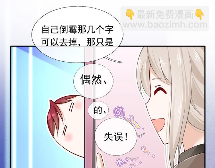 34.F班的逆袭(1/3)-第36话