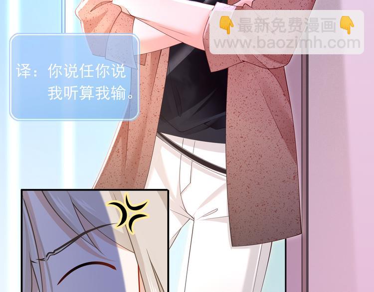 34.F班的逆袭(1/3)-第36话