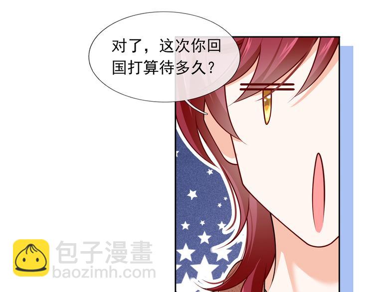 34.F班的逆袭(1/3)-第36话