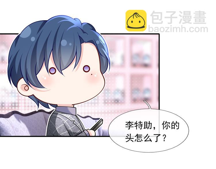 34.F班的逆袭(1/3)-第36话