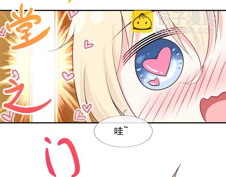 36.亲密接触(1/3)-第38话