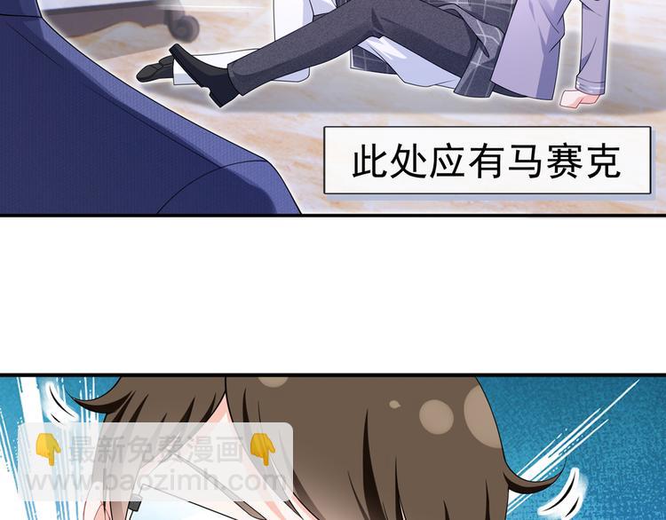 36.亲密接触(1/3)-第38话