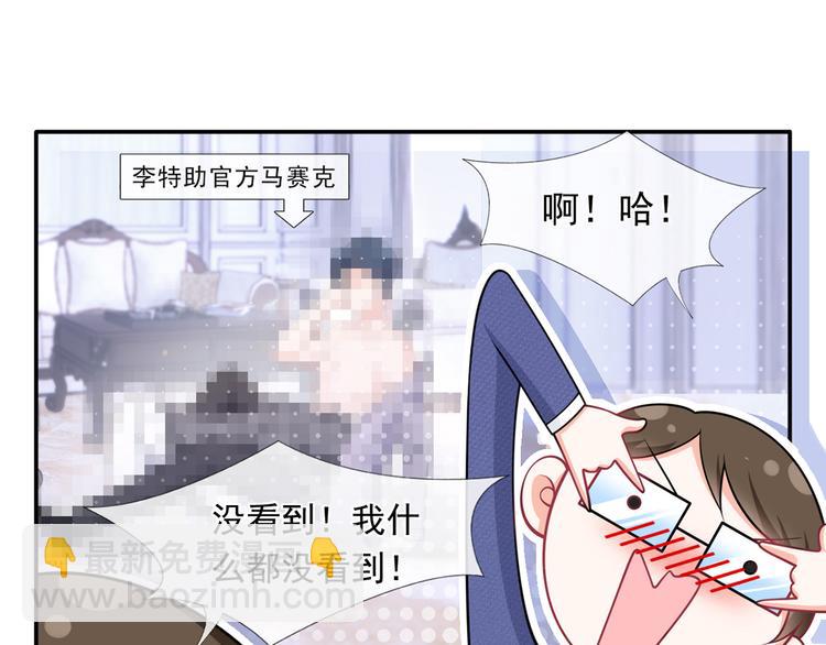 36.亲密接触(1/3)-第38话