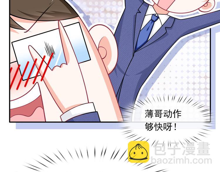 36.亲密接触(1/3)-第38话