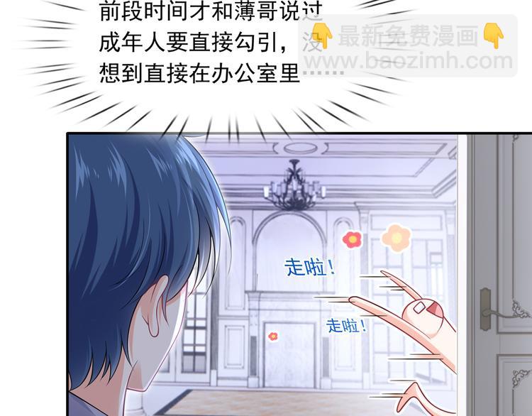 36.亲密接触(1/3)-第38话