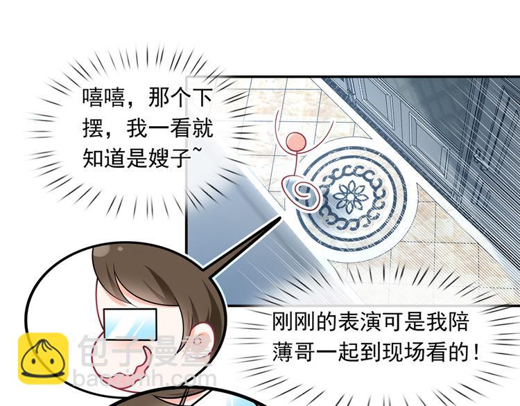 36.亲密接触(1/3)-第38话