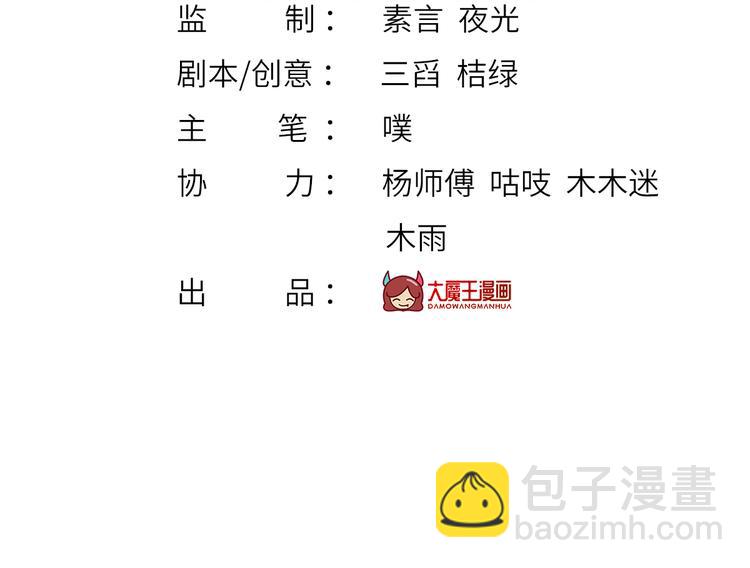 36.亲密接触(1/3)-第38话