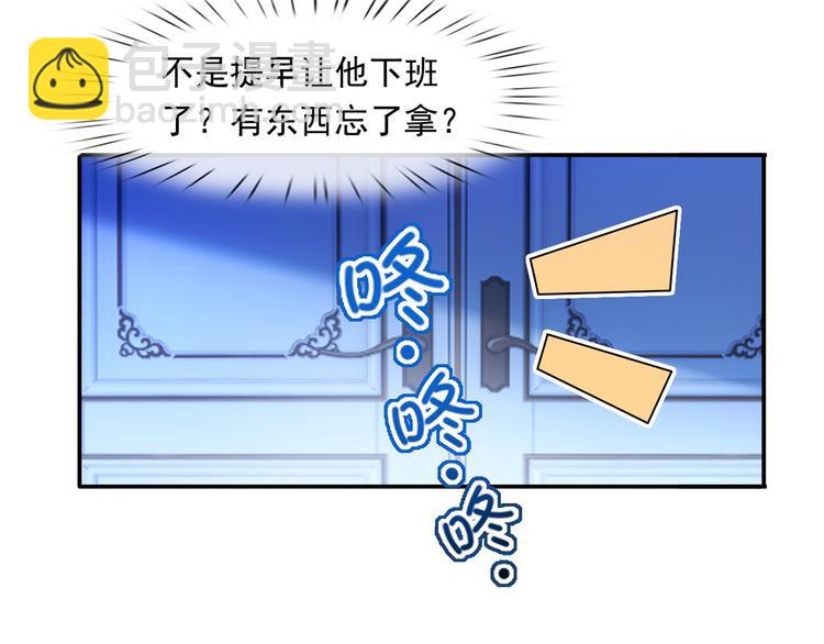 38.陪伴是最长情的告白(1/3)-第40话