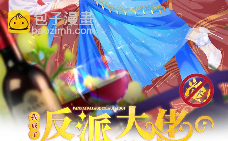 38.陪伴是最长情的告白(1/3)-第40话