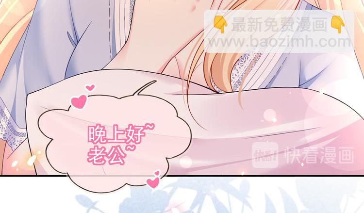 38.陪伴是最长情的告白(1/3)-第40话