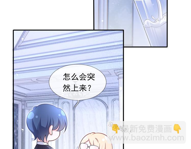 38.陪伴是最长情的告白(1/3)-第40话