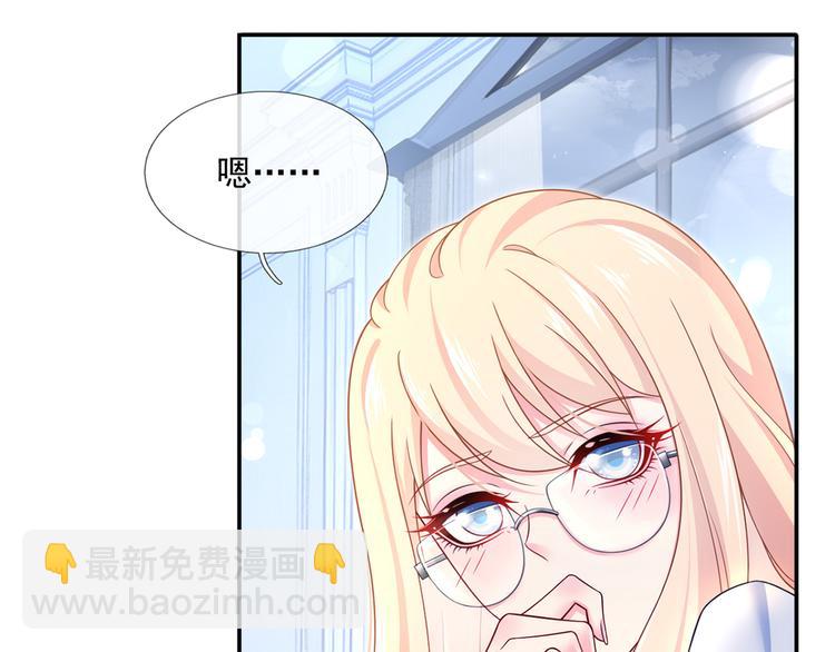 38.陪伴是最长情的告白(1/3)-第40话