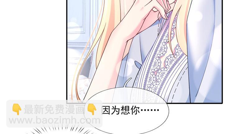 38.陪伴是最长情的告白(1/3)-第40话