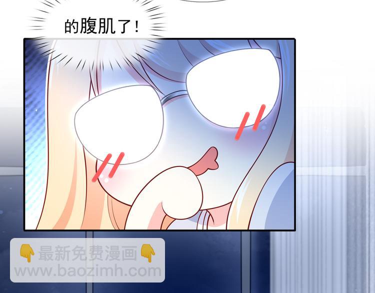 38.陪伴是最长情的告白(1/3)-第40话