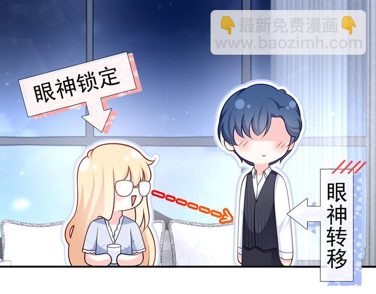 38.陪伴是最长情的告白(1/3)-第40话