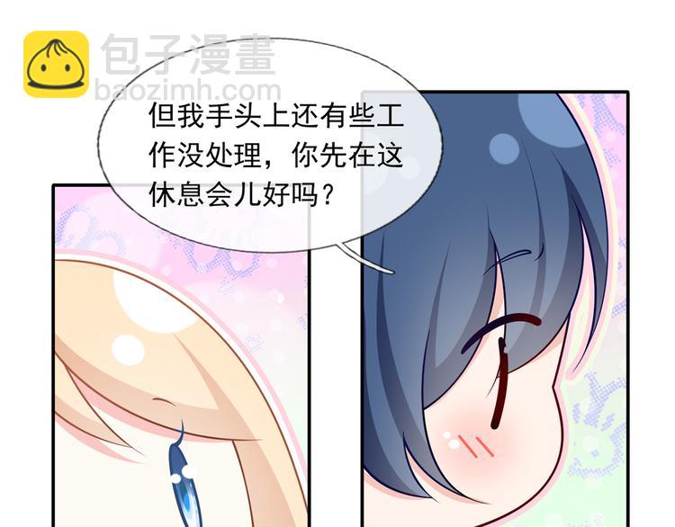 38.陪伴是最长情的告白(1/3)-第40话