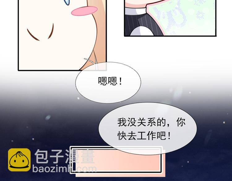 38.陪伴是最长情的告白(1/3)-第40话