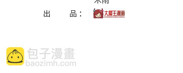 38.陪伴是最长情的告白(1/3)-第40话