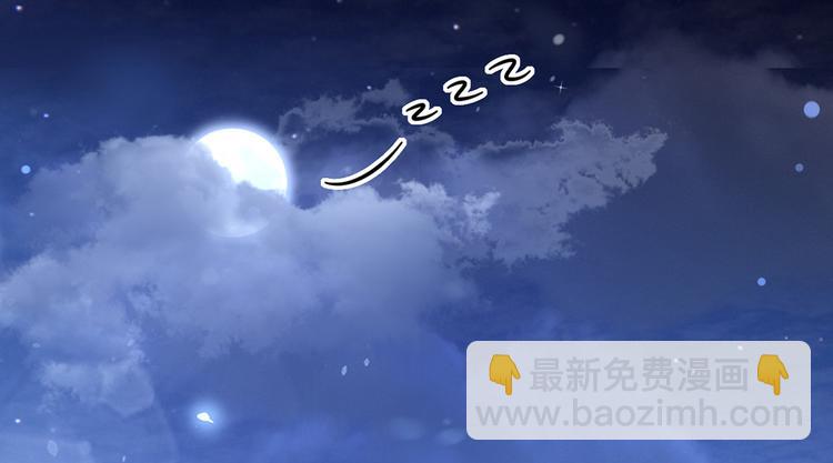 38.陪伴是最长情的告白(1/3)-第40话