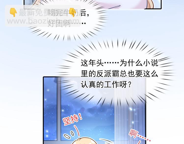 38.陪伴是最长情的告白(1/3)-第40话